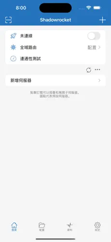 加速器国外梯子推荐android下载效果预览图