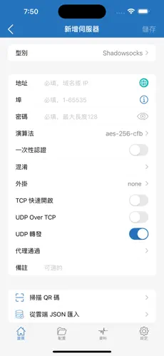 加速器国外梯子推荐android下载效果预览图