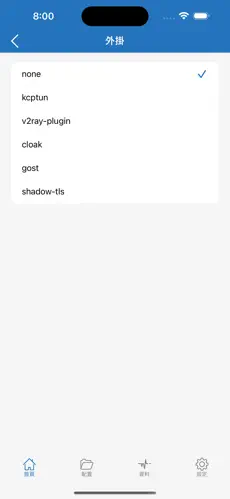 加速器国外梯子推荐android下载效果预览图